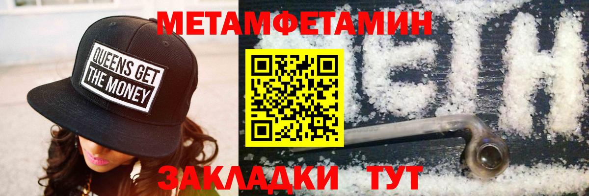 Гусь-Хрустальный  АМФЕТАМИН 98%  Amphetamine  Вход с VPN 