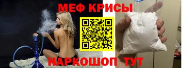 мефедрон мука Бийск