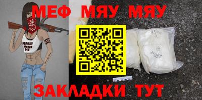 гашиш Беслан