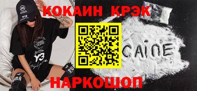 мефедрон мука Бийск