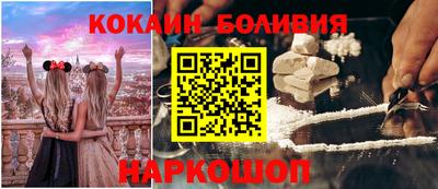 мефедрон мука Бийск