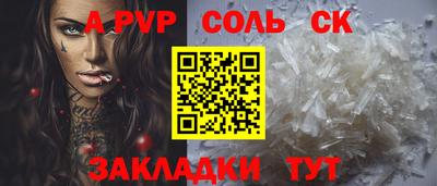 гашиш Беслан