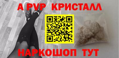 гашиш Беслан