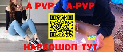 мефедрон мука Бийск