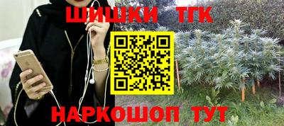 гашиш Беслан
