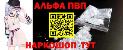 мефедрон мука Бийск