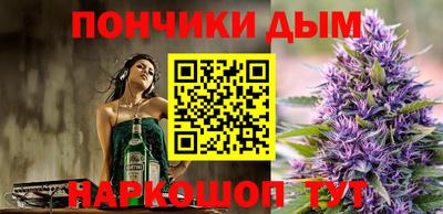 мефедрон мука Бийск