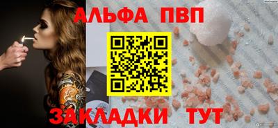 мефедрон мука Бийск
