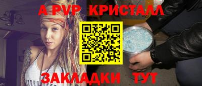 твердый Берёзовский