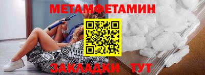 гашиш Беслан