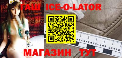 мефедрон мука Бийск