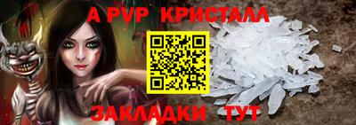 твердый Берёзовский