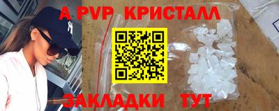 твердый Берёзовский