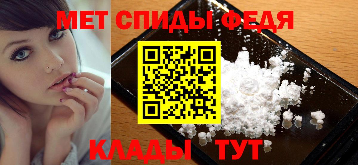 Гусь-Хрустальный  Метамфетамин мет  Первитин  Метамфетамин мет  Вход с VPN 