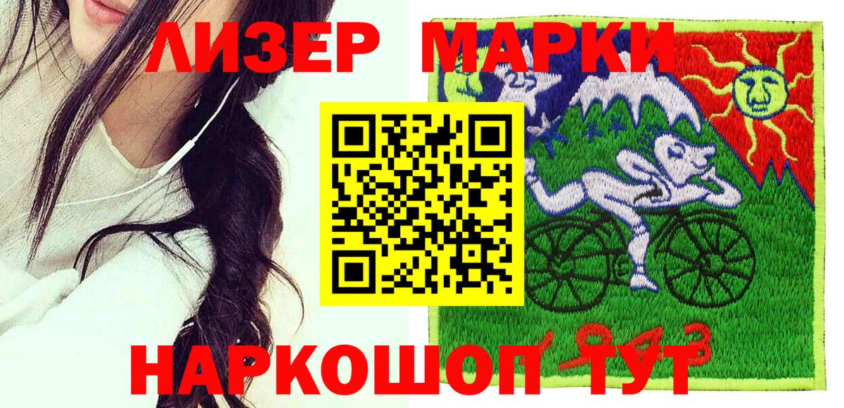 Гусь-Хрустальный  Наркотические марки 1,5мг  Наркотические марки 1,5мг  Вход с VPN 