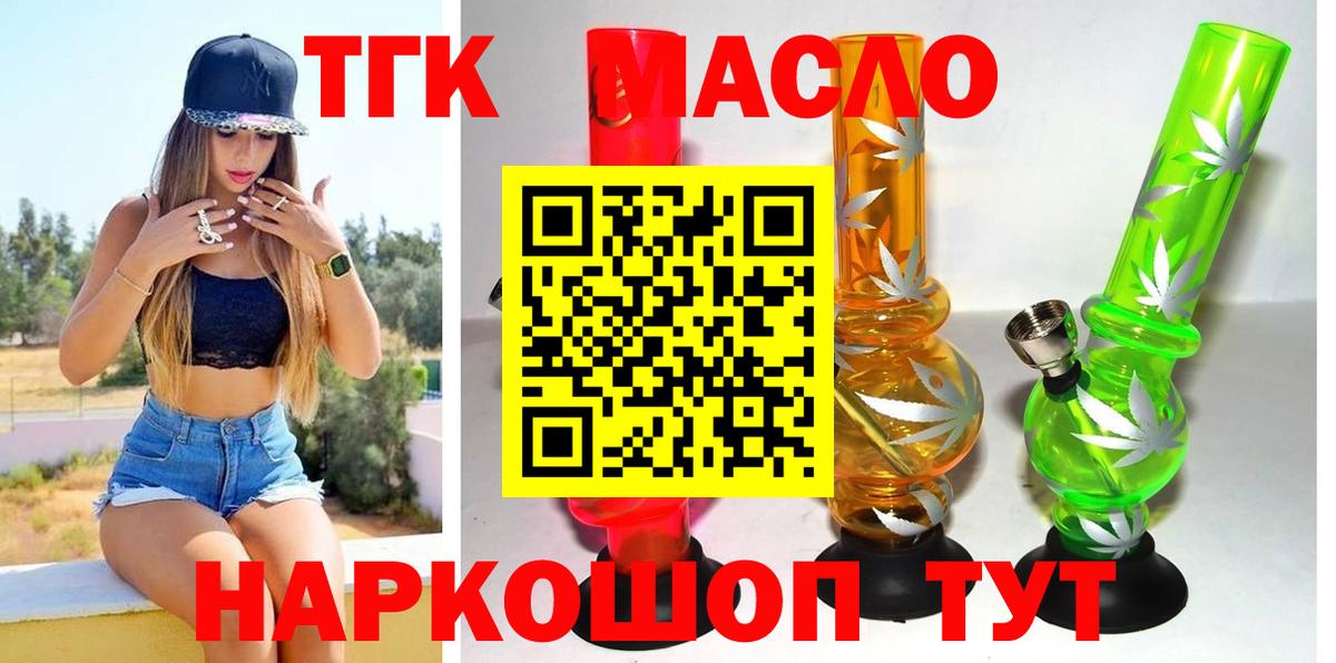 Дистиллят ТГК жижа Гусь-Хрустальный