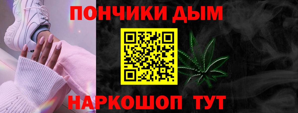 Гусь-Хрустальный  Марихуана Amnesia  Марихуана AK-47  Каннабис тримм  Вход с VPN 